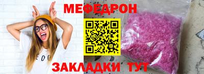 стаф Заводоуковск