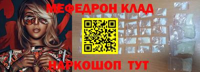бутират Заволжье