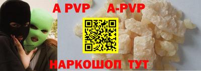 бутират Заволжье