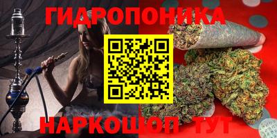 бутират Заволжье