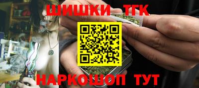 бутират Заволжье