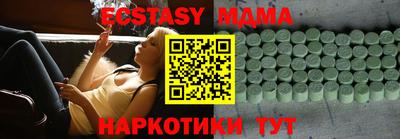 бутират Заволжье