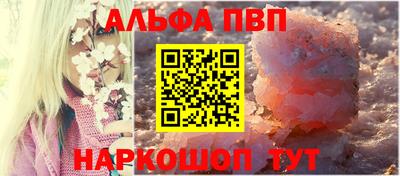 бутират Заволжье
