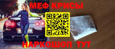 стаф Заводоуковск
