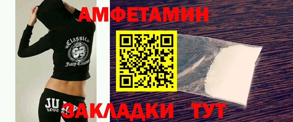 Метамфетамин витя Назрань