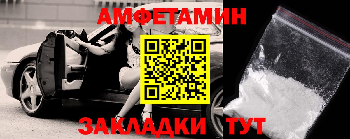 Назрань  Первитин Декстрометамфетамин 99.9%  Первитин Декстрометамфетамин 99.9%  Вход с VPN 