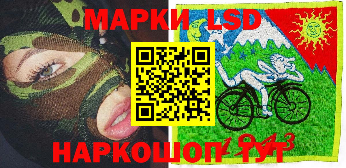 Марки 25I-NBOMe 1500мкг Назрань